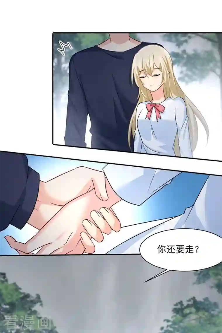 我的男人是个偏执狂第350话 我不是杀人狂！