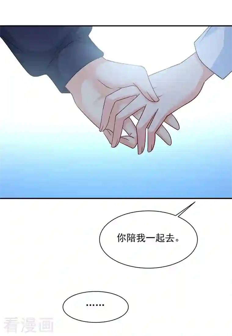 我的男人是个偏执狂第350话 我不是杀人狂！