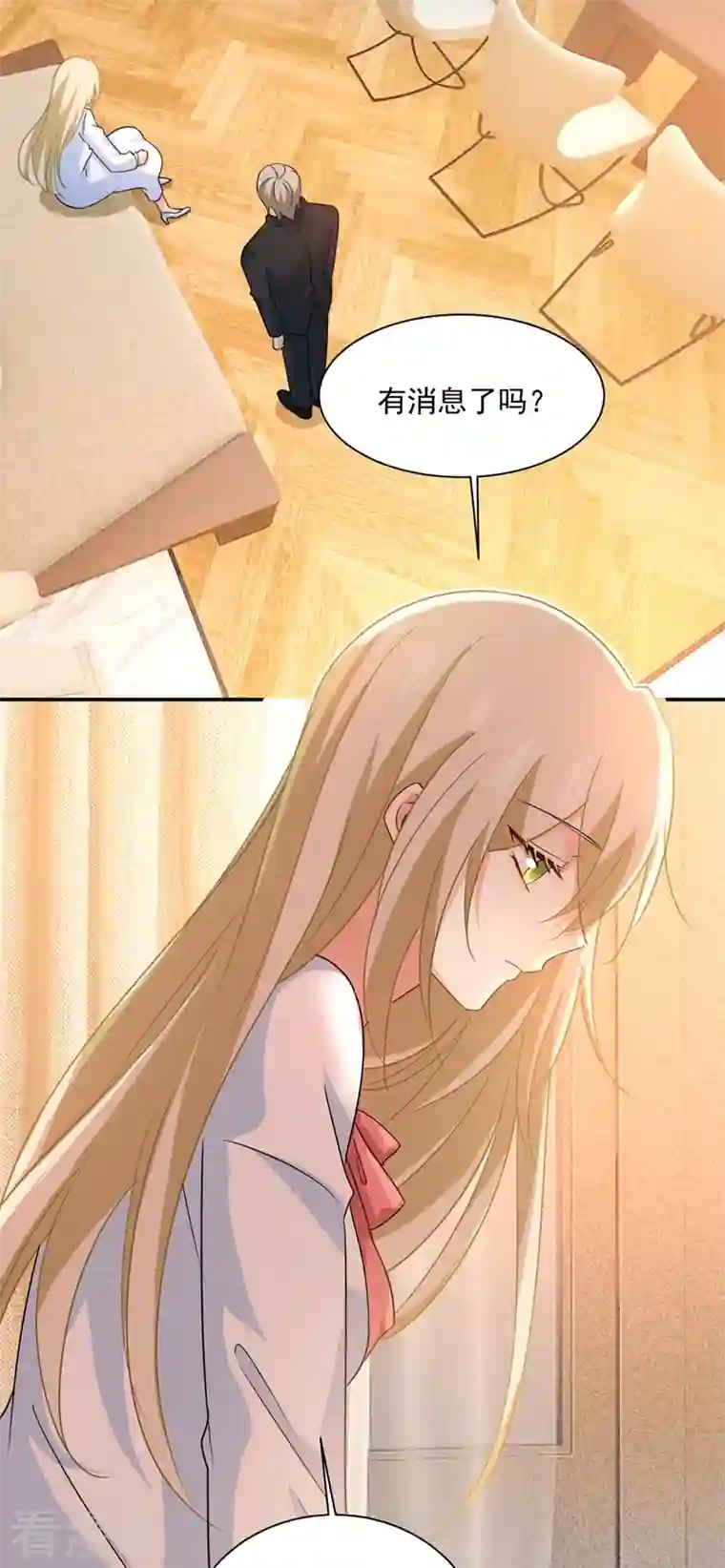 我的男人是个偏执狂第350话 我不是杀人狂！