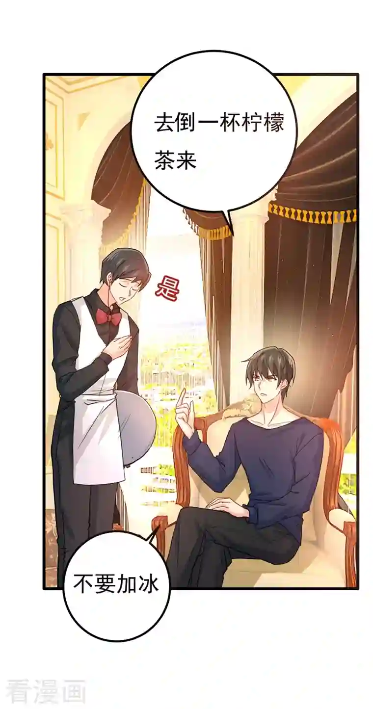 我的男人是个偏执狂第356话 夫人的意外到访