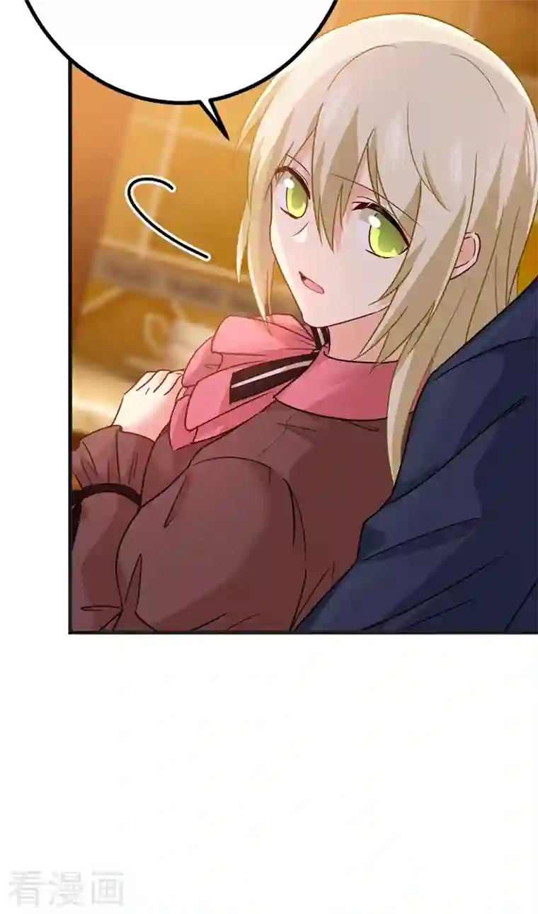 我的男人是个偏执狂第357话 单独见你母亲