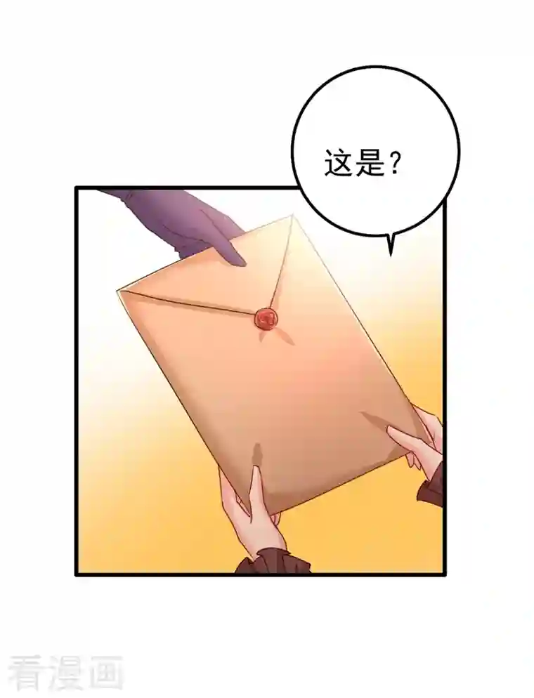 我的男人是个偏执狂第358话 你值多少钱？