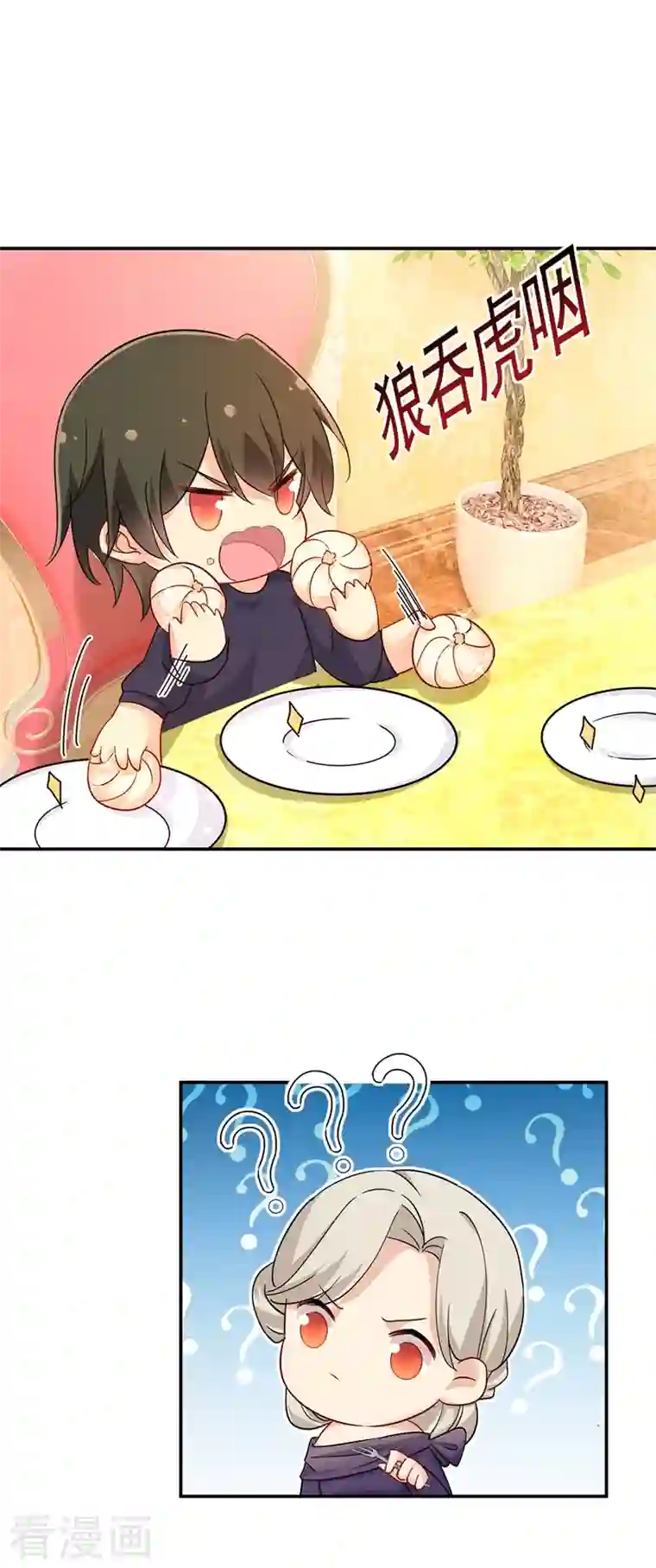 我的男人是个偏执狂第364话 你不陪我，我怎么办