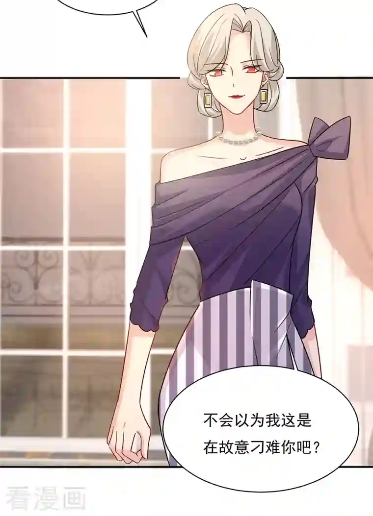 我的男人是个偏执狂第365话 天分不够，努力来凑