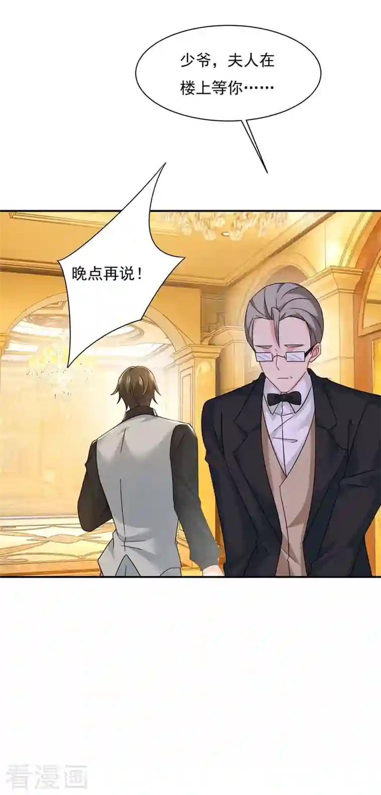 我的男人是个偏执狂第365话 天分不够，努力来凑