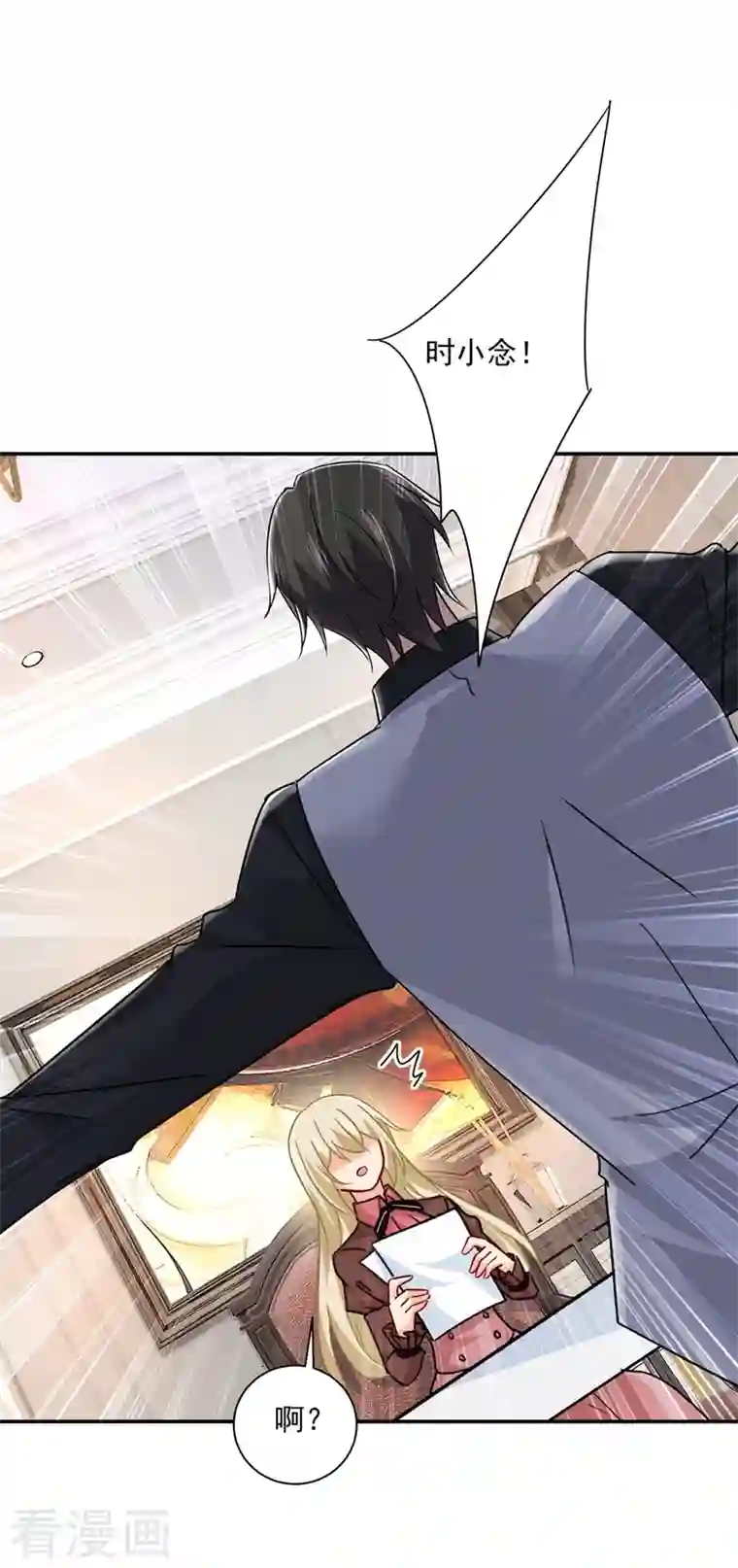 我的男人是个偏执狂第365话 天分不够，努力来凑