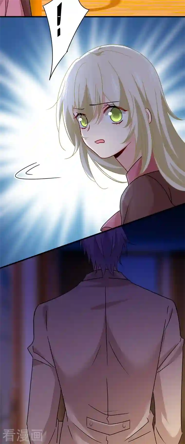 我的男人是个偏执狂第369话 我该怎么做……