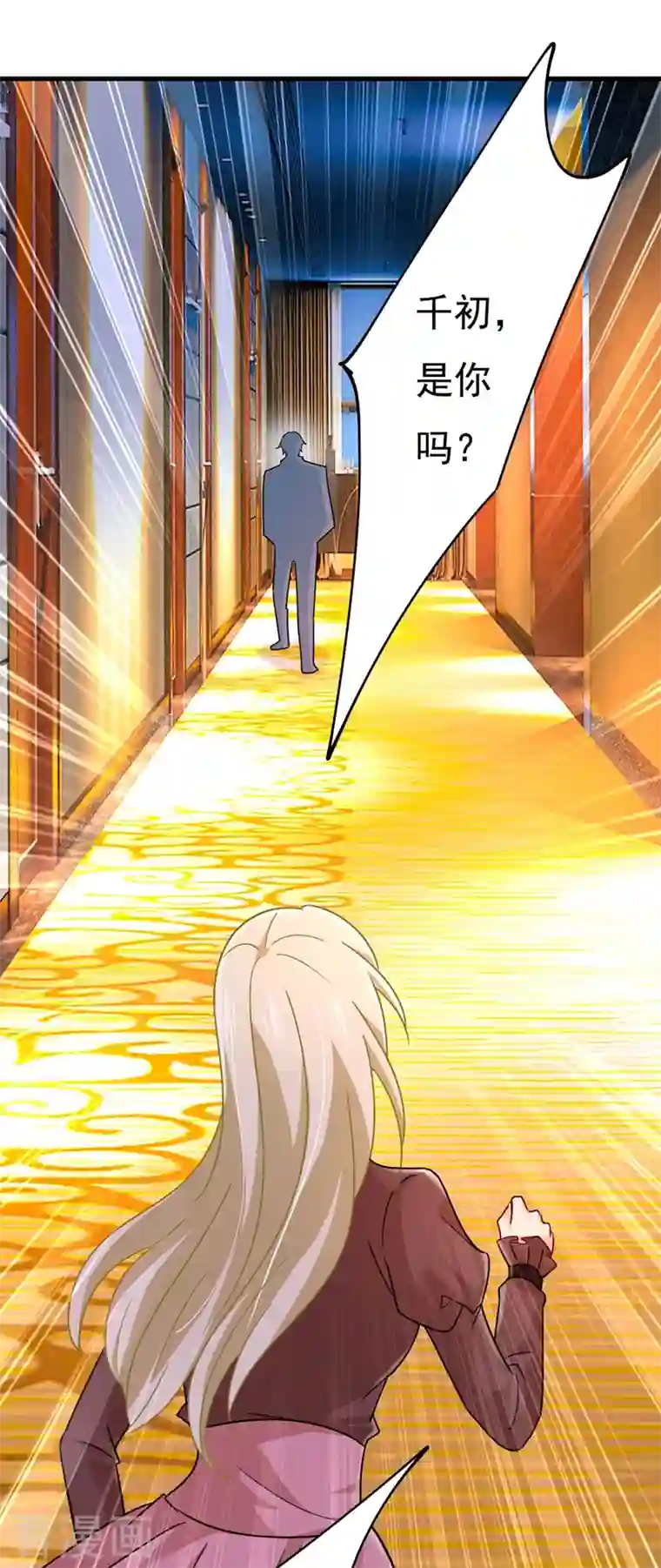 我的男人是个偏执狂第369话 我该怎么做……