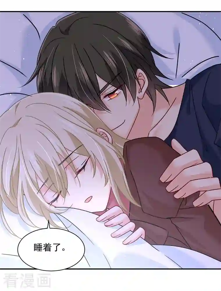 我的男人是个偏执狂第369话 我该怎么做……