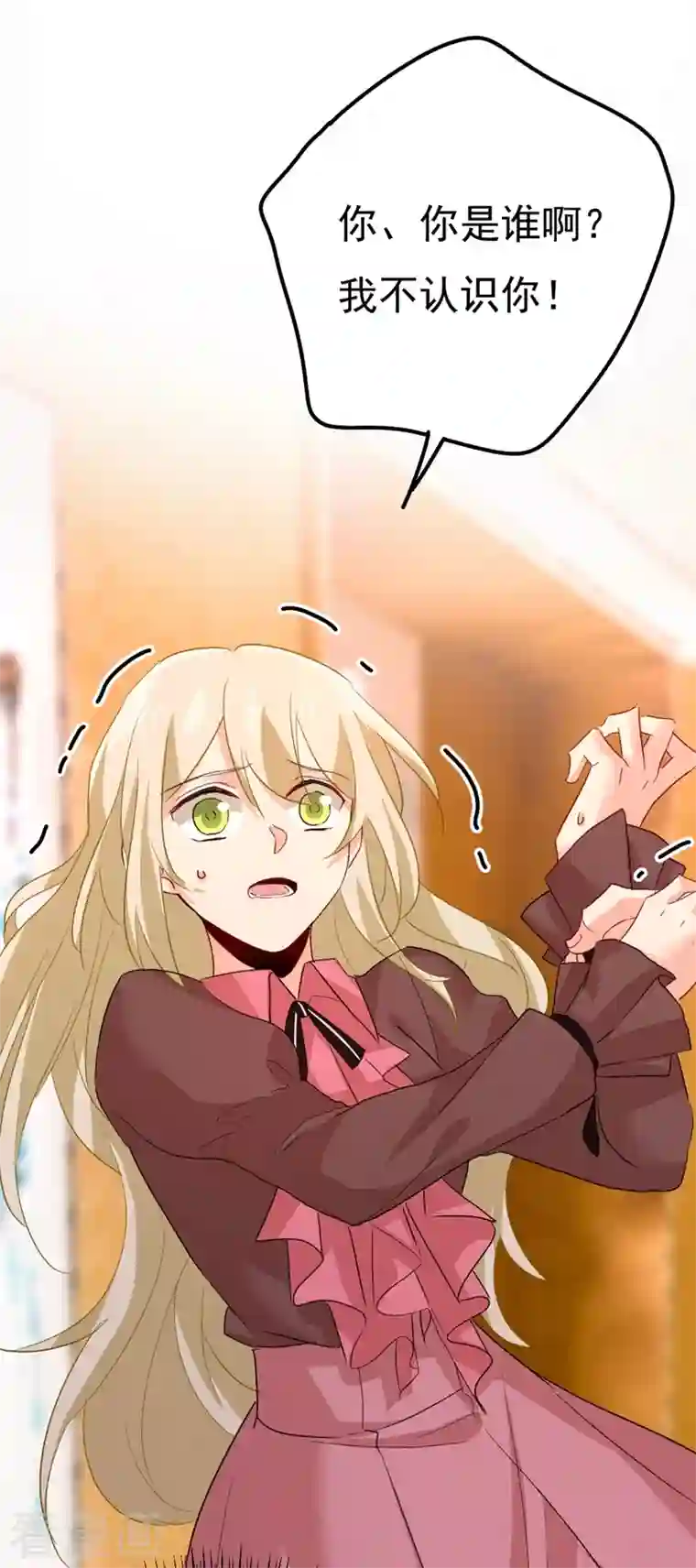 我的男人是个偏执狂第370话 救救我……宫欧