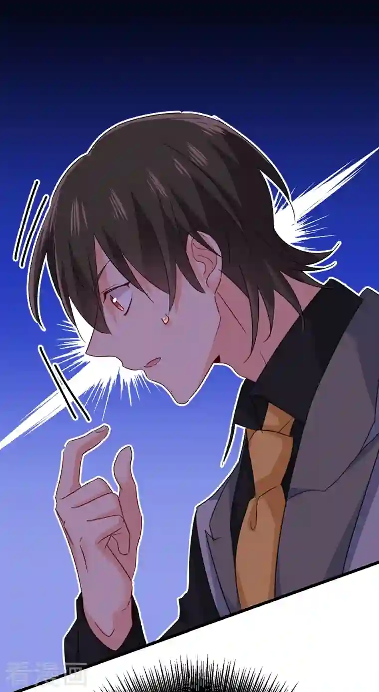 我的男人是个偏执狂第370话 救救我……宫欧