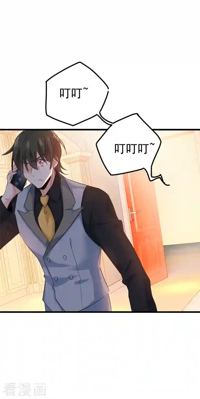 我的男人是个偏执狂第370话 救救我……宫欧