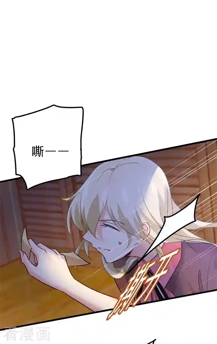 我的男人是个偏执狂第370话 救救我……宫欧