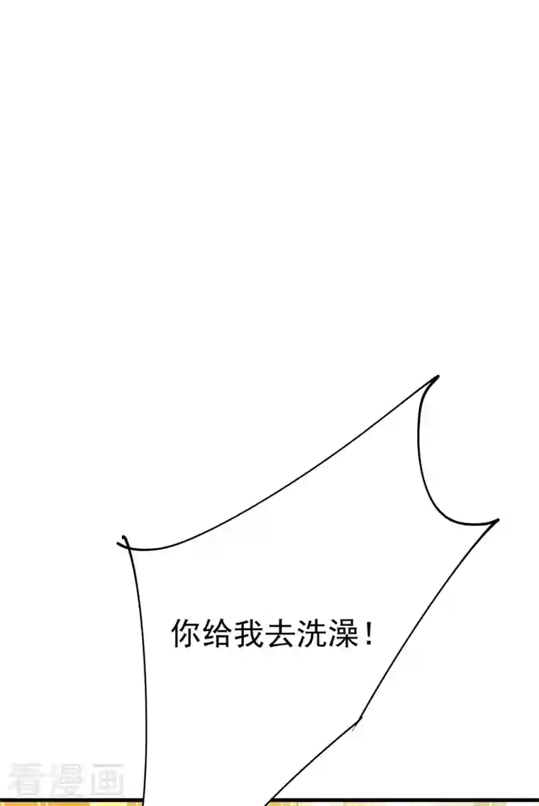 我的男人是个偏执狂第374话 你不相信我吗？