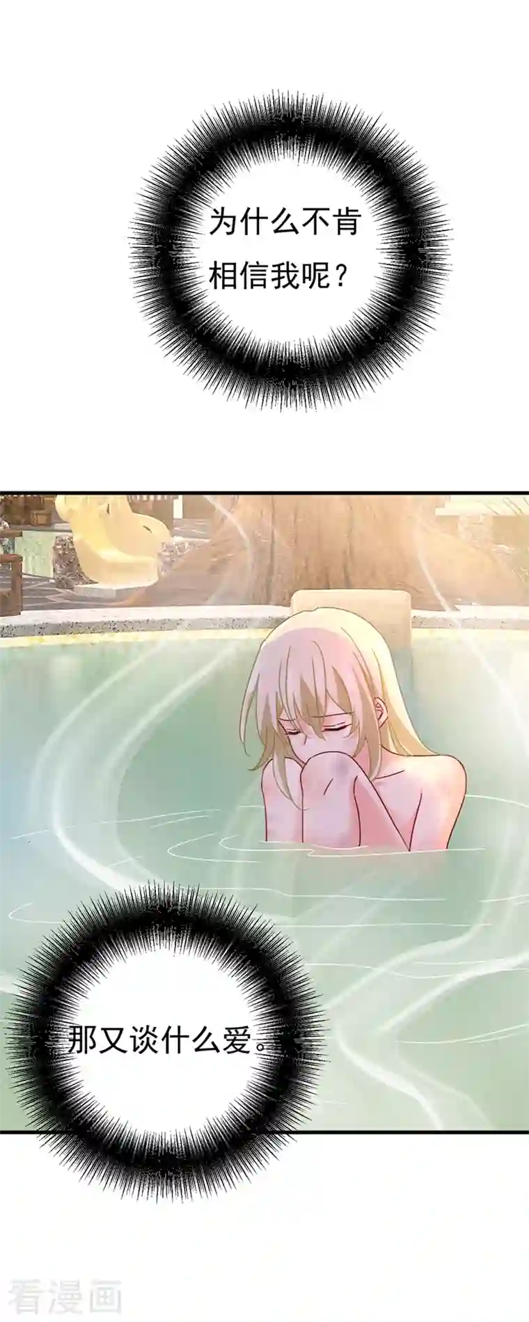 我的男人是个偏执狂第375话 夫人的手段