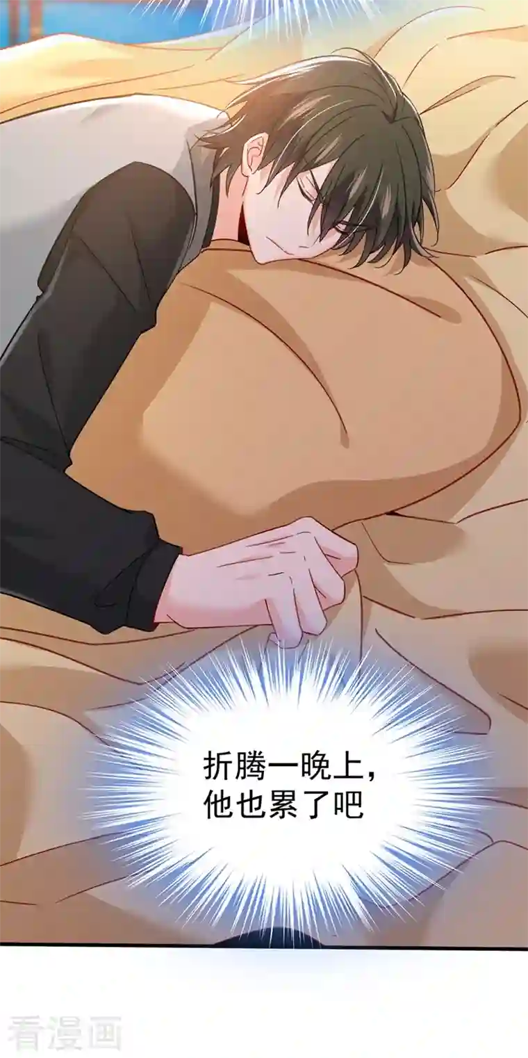 我的男人是个偏执狂第376话 我只要她！