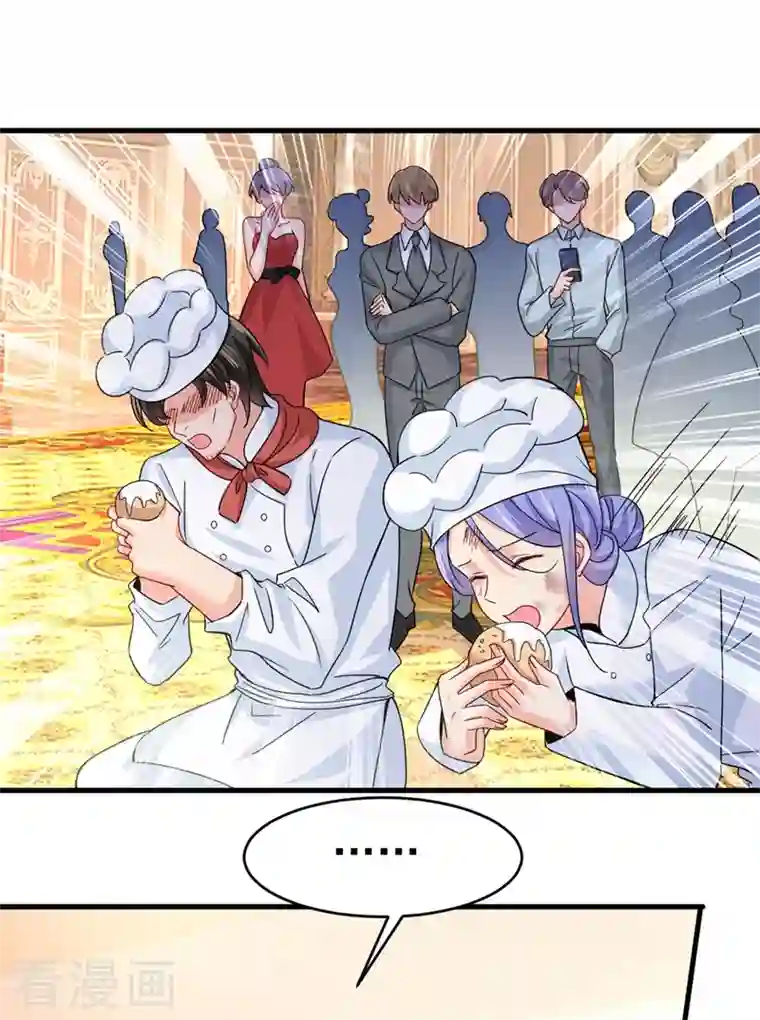 我的男人是个偏执狂第380话 求你放过我们