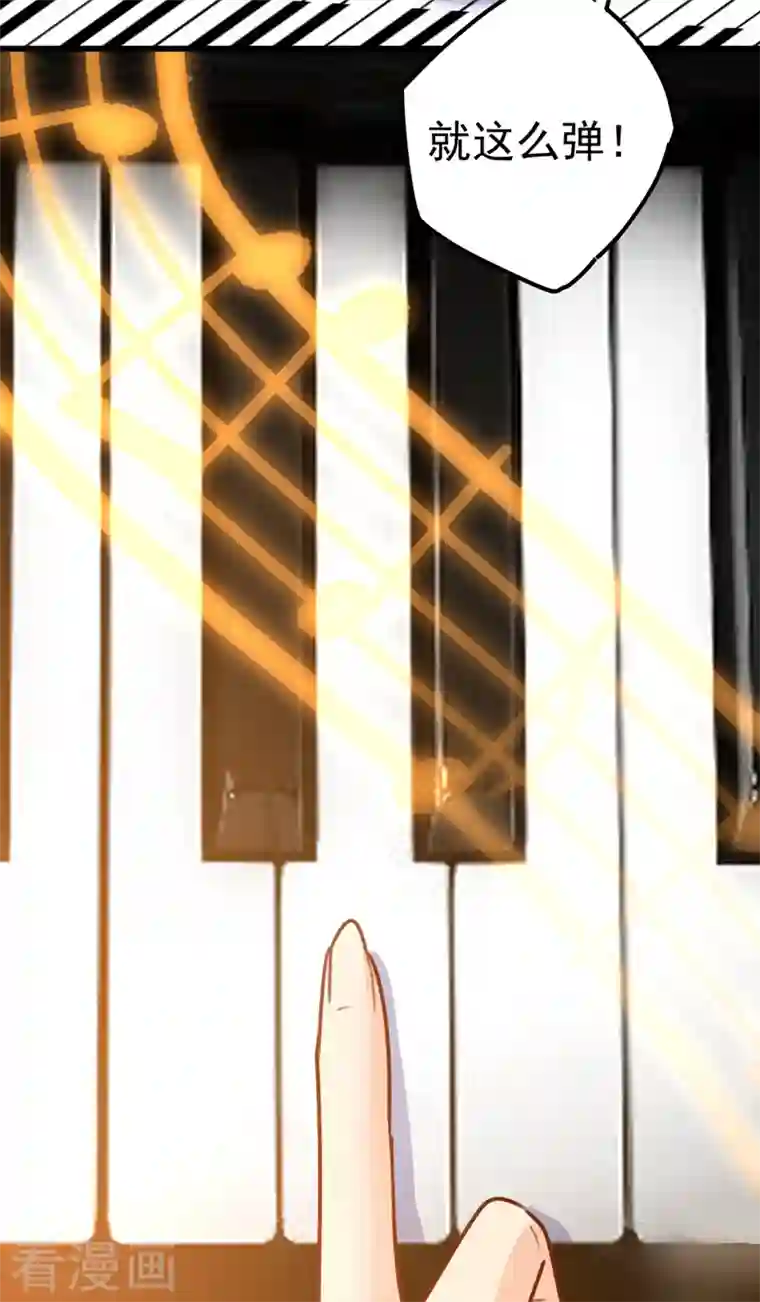 我的男人是个偏执狂第384话 宫欧这个大色狼！