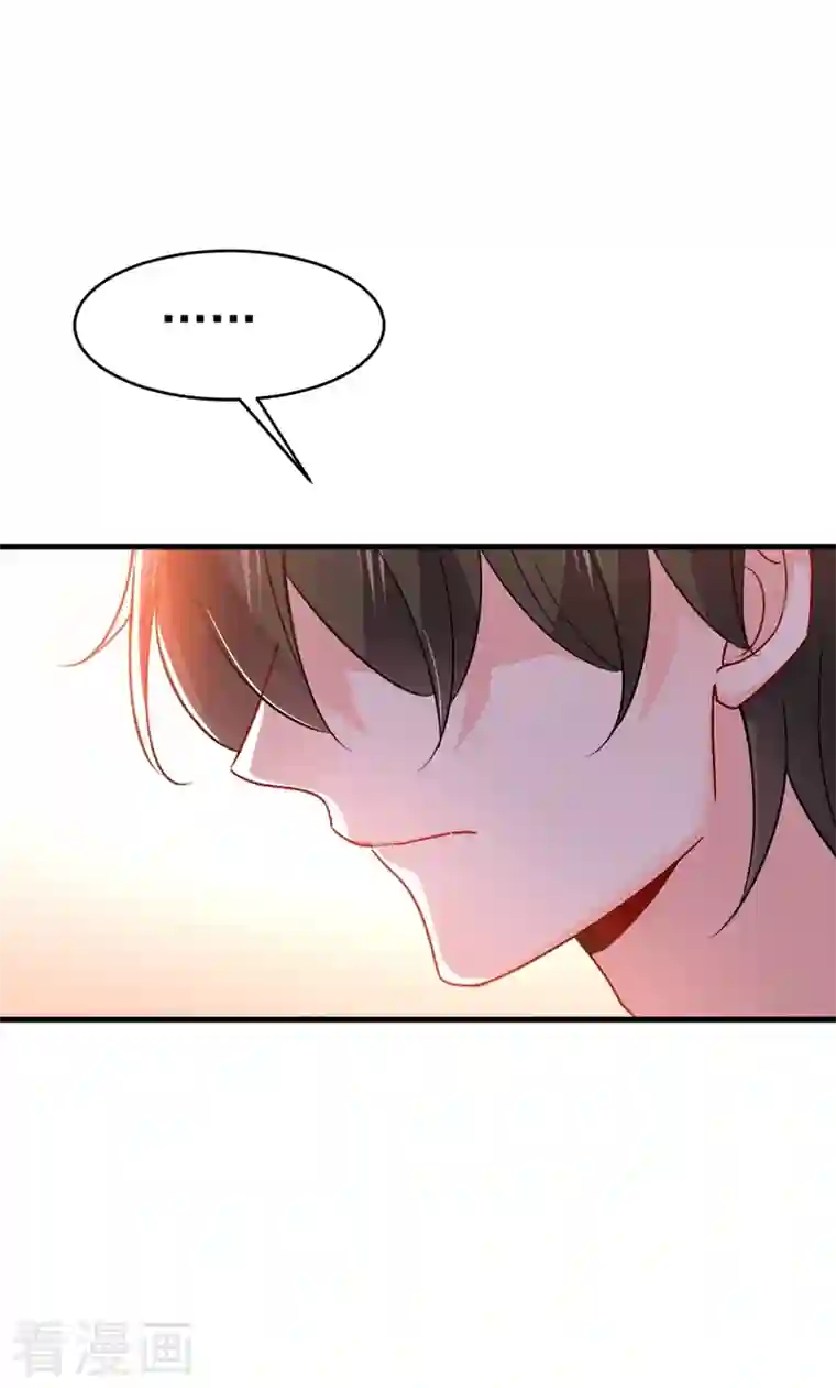 我的男人是个偏执狂第385话 宫欧，我怀孕了