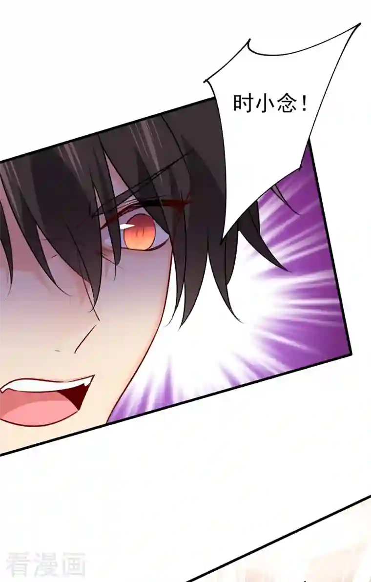 我的男人是个偏执狂第388话 你给我把药吃了！