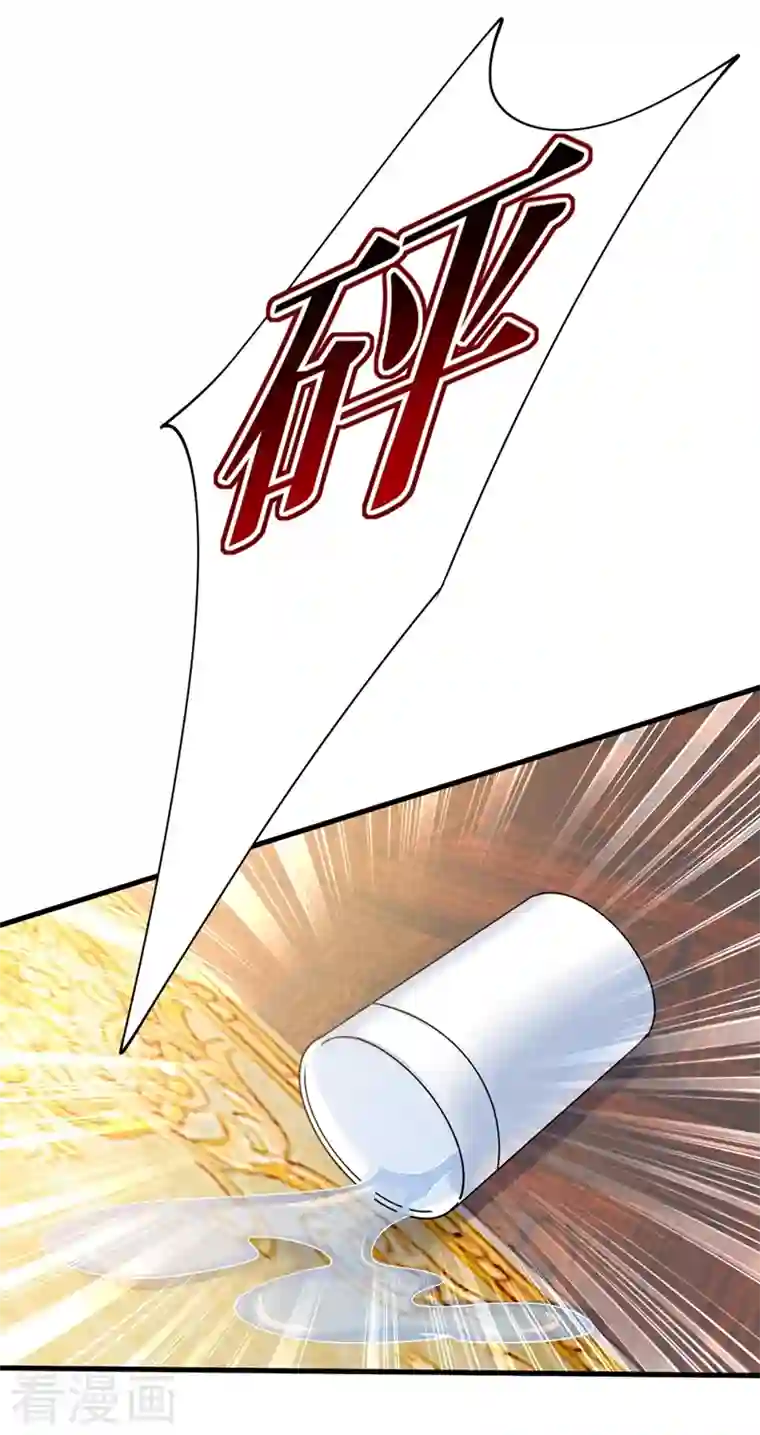 我的男人是个偏执狂第388话 你给我把药吃了！