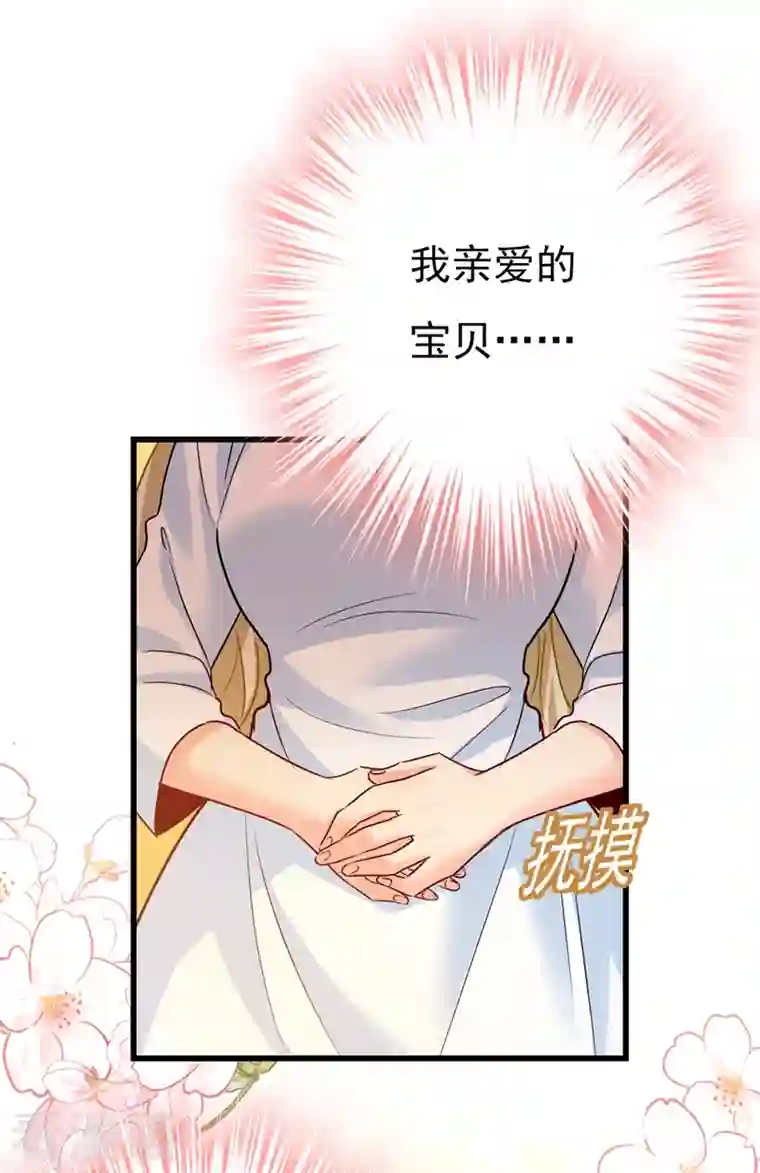 我的男人是个偏执狂第389话 我要离开这里！