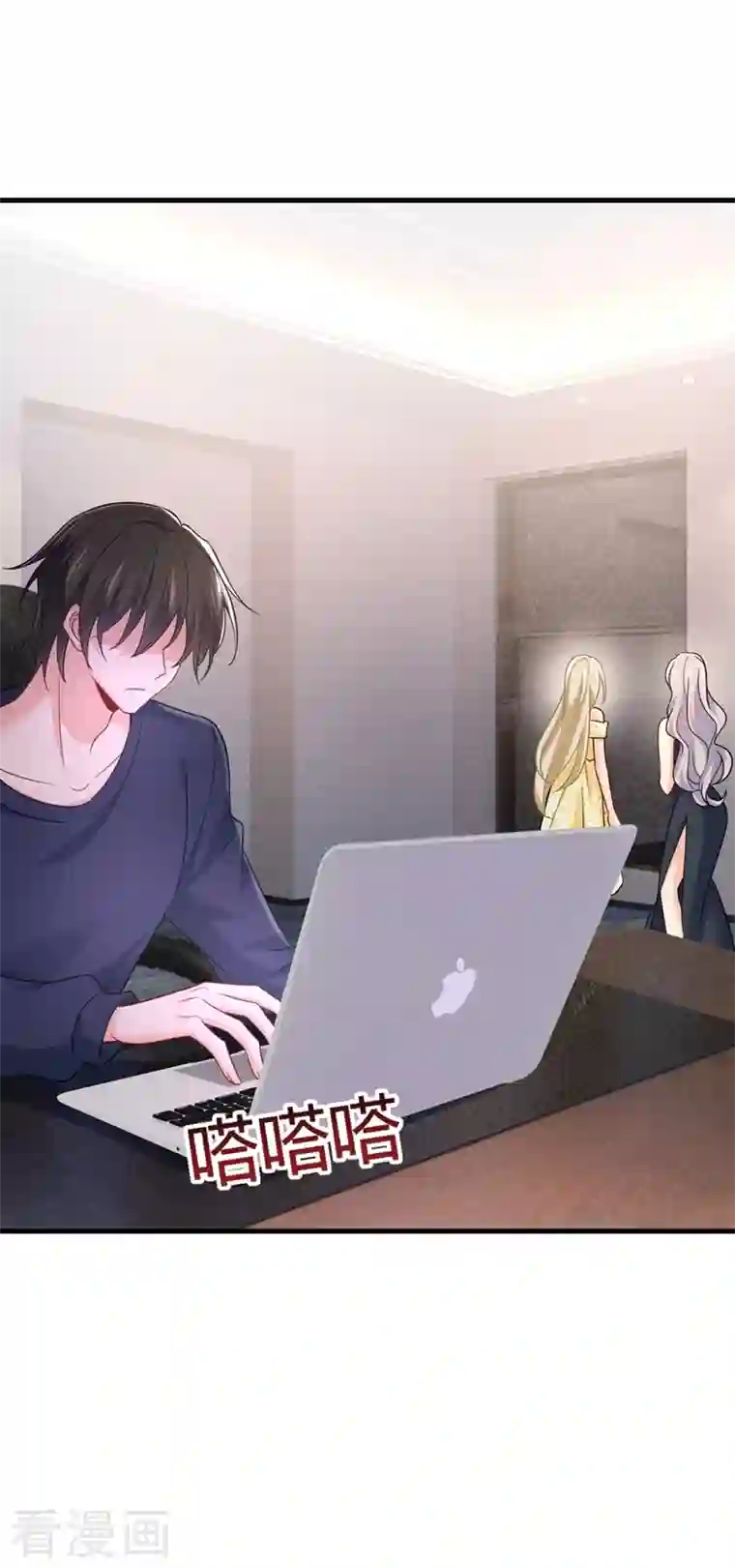 我的男人是个偏执狂第423话 宫欧和我求婚了