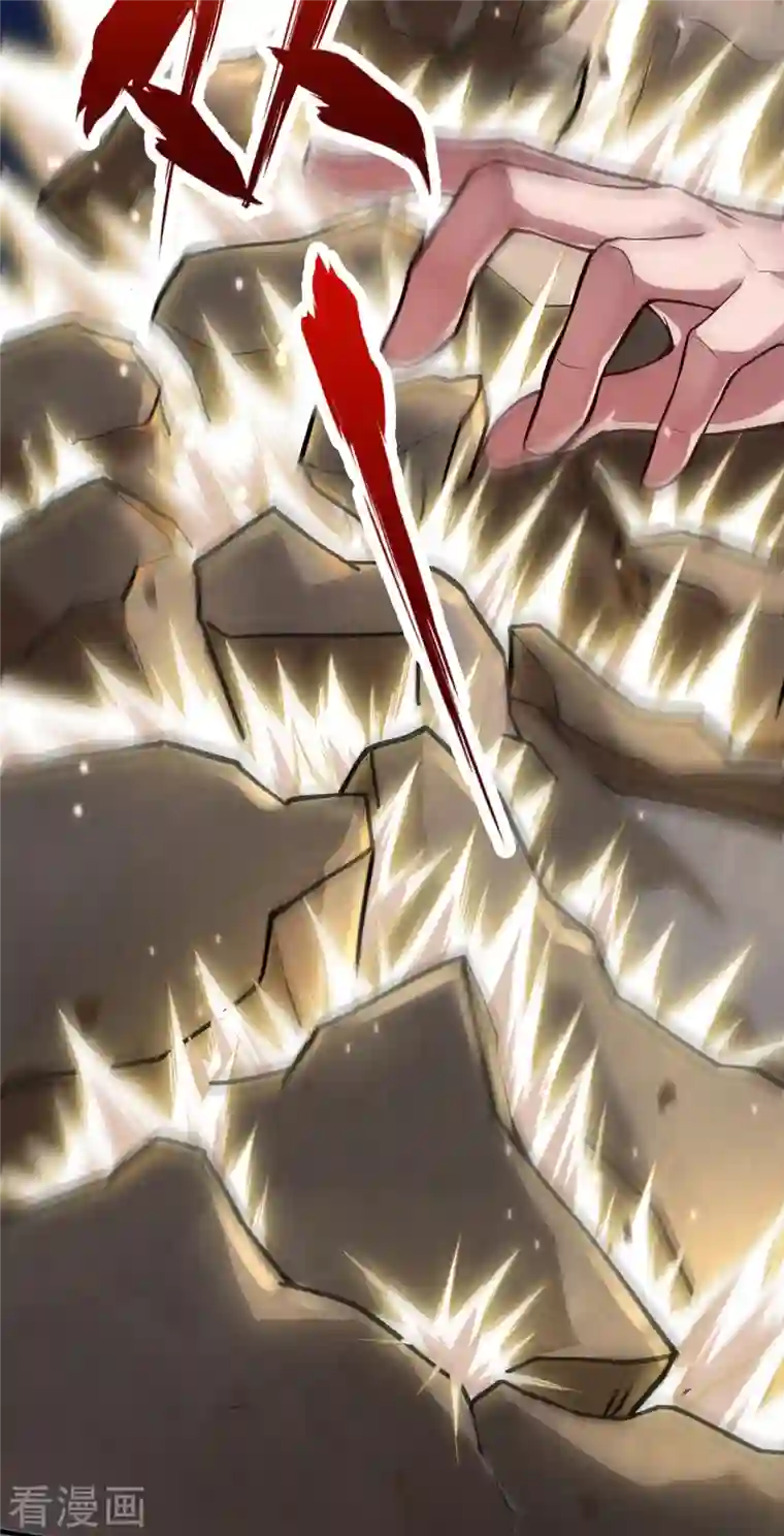 武映三千道第1话 大婚之夜