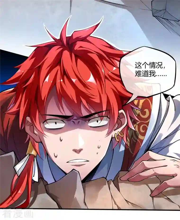 武映三千道第1话 大婚之夜