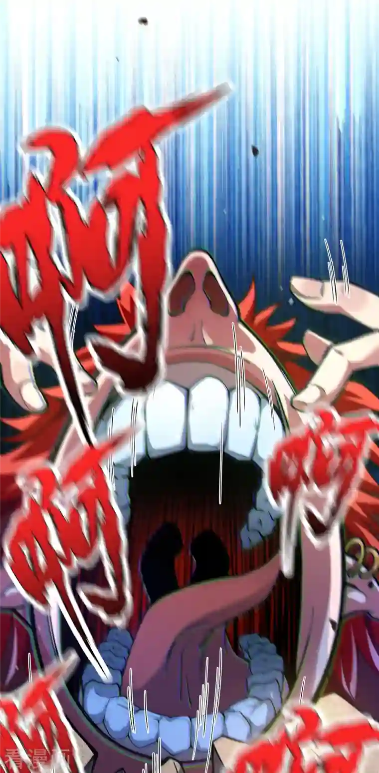 武映三千道第1话 大婚之夜