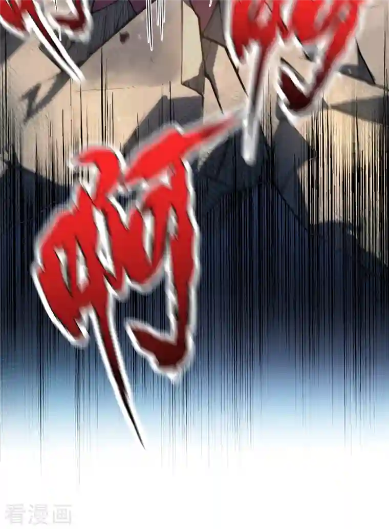 武映三千道第1话 大婚之夜