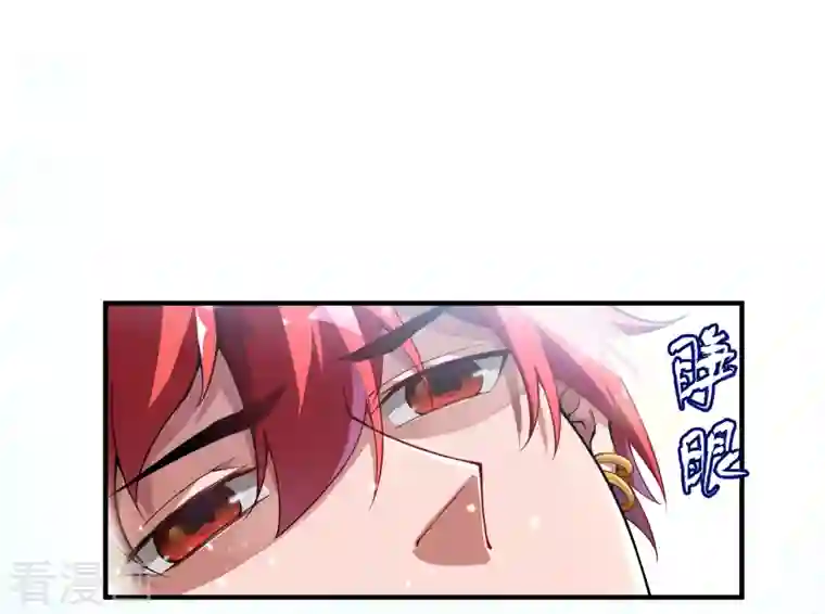 武映三千道第1话 大婚之夜