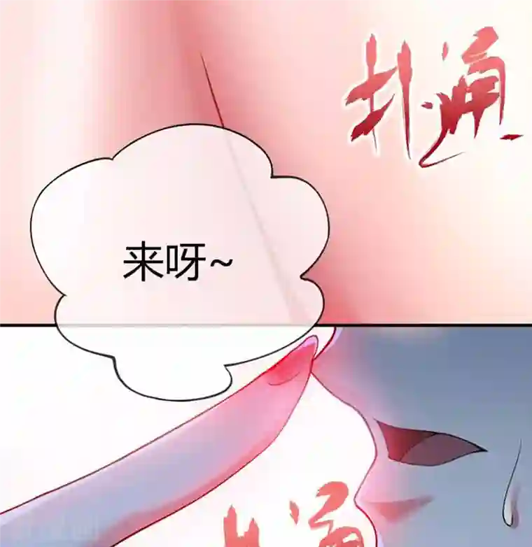 武映三千道第1话 大婚之夜