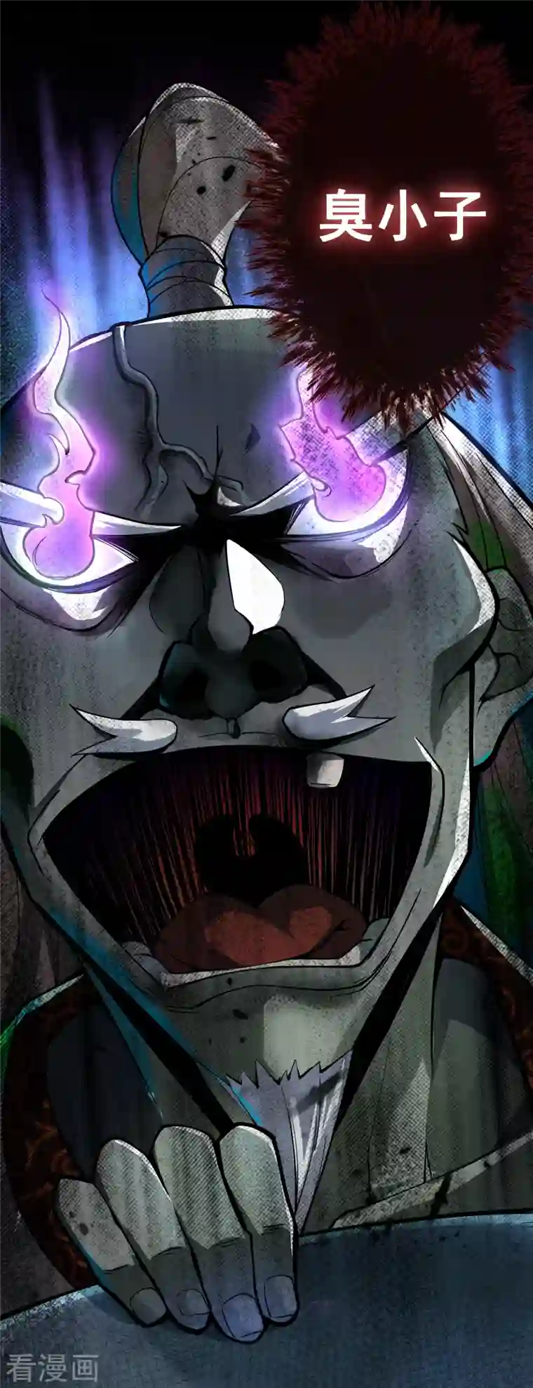 武映三千道第1话 大婚之夜