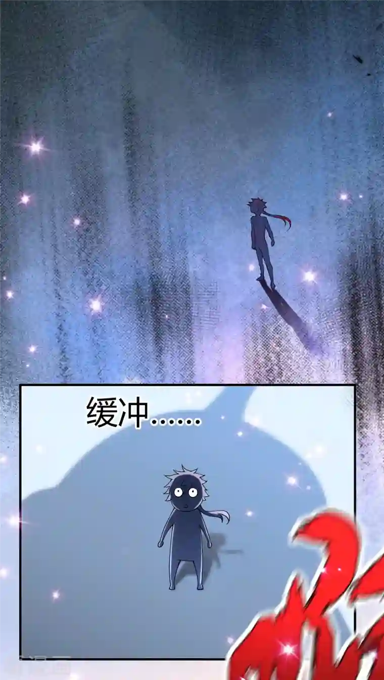 武映三千道第1话 大婚之夜