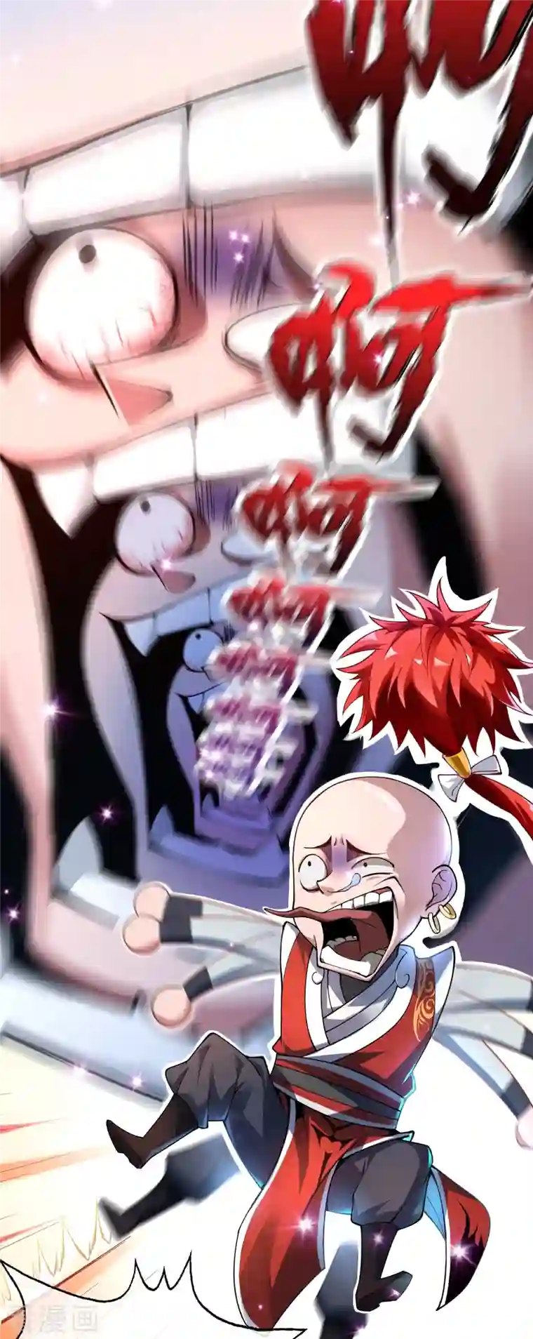 武映三千道第1话 大婚之夜