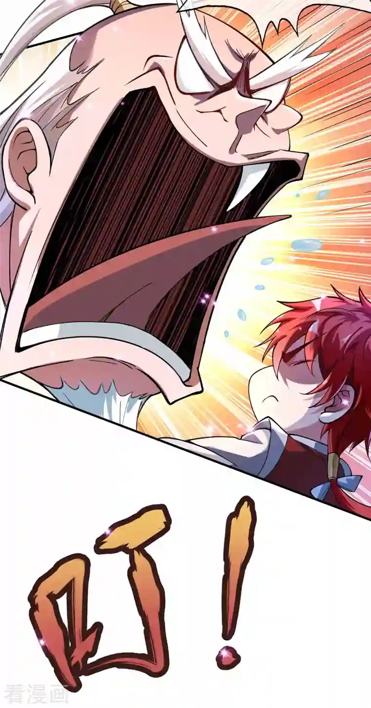 武映三千道第2话 喜得轮回碗