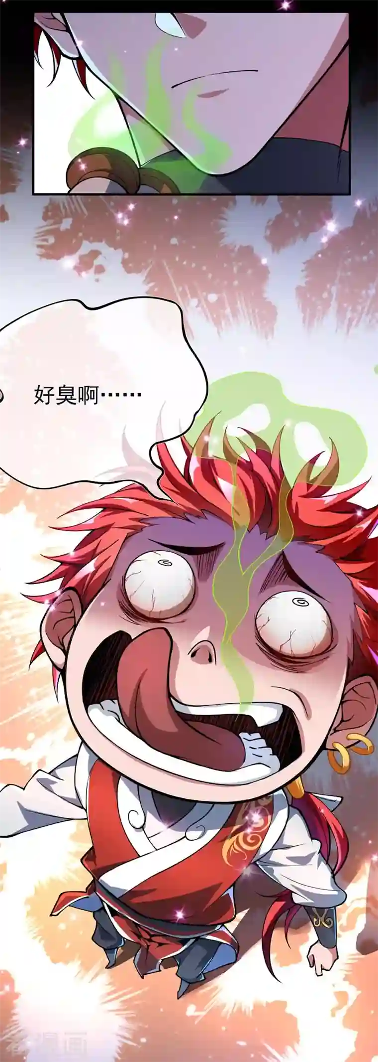 武映三千道第2话 喜得轮回碗