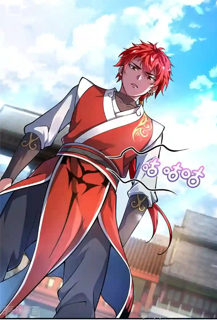 武映三千道第2话 喜得轮回碗