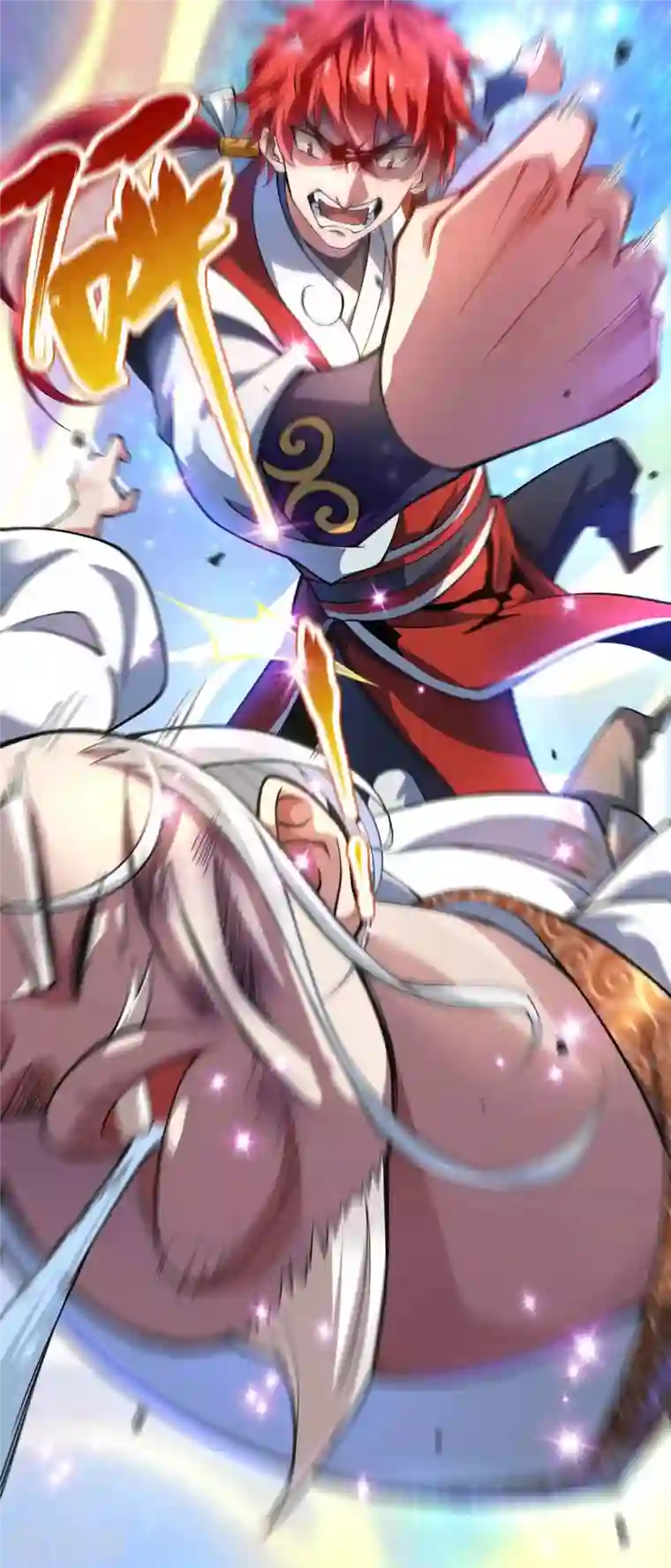 武映三千道第2话 喜得轮回碗