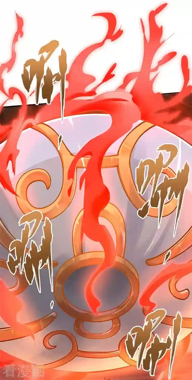 武映三千道第4话 扑街