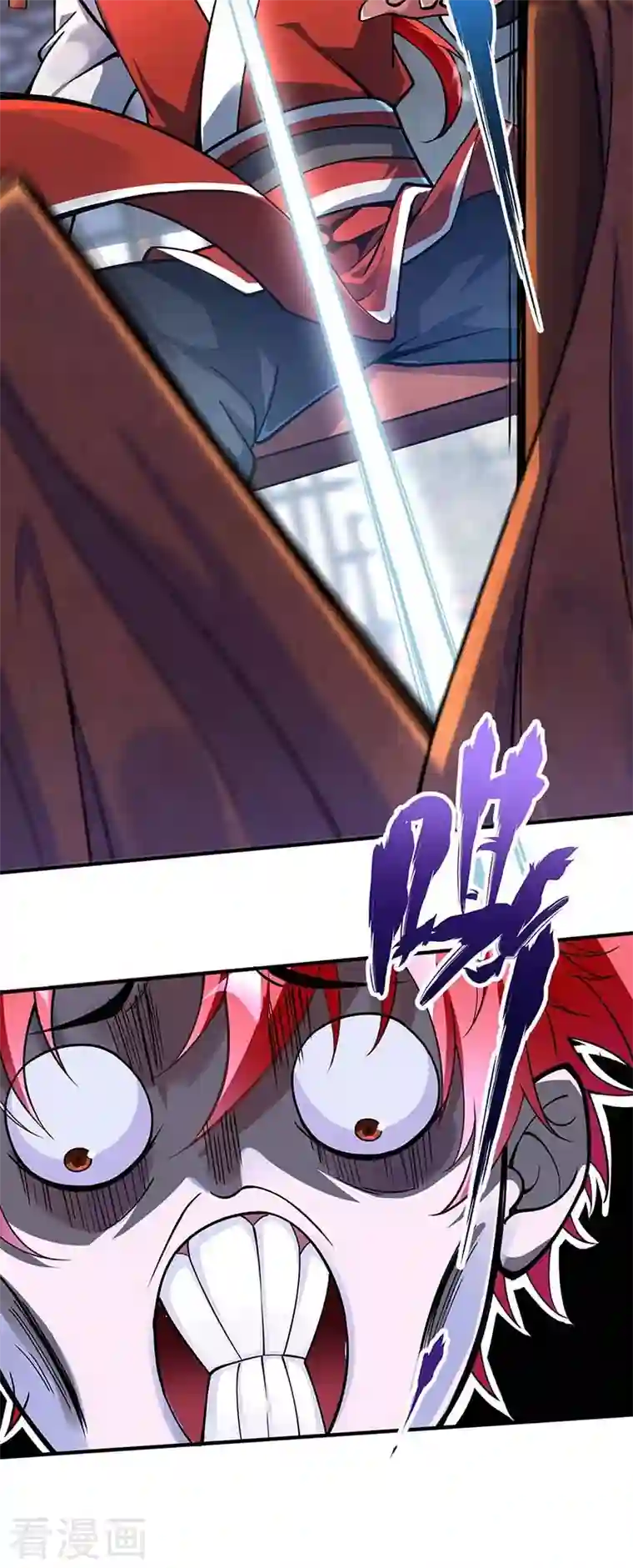 武映三千道第4话 扑街