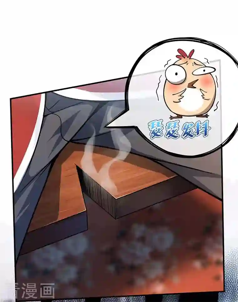 武映三千道第4话 扑街