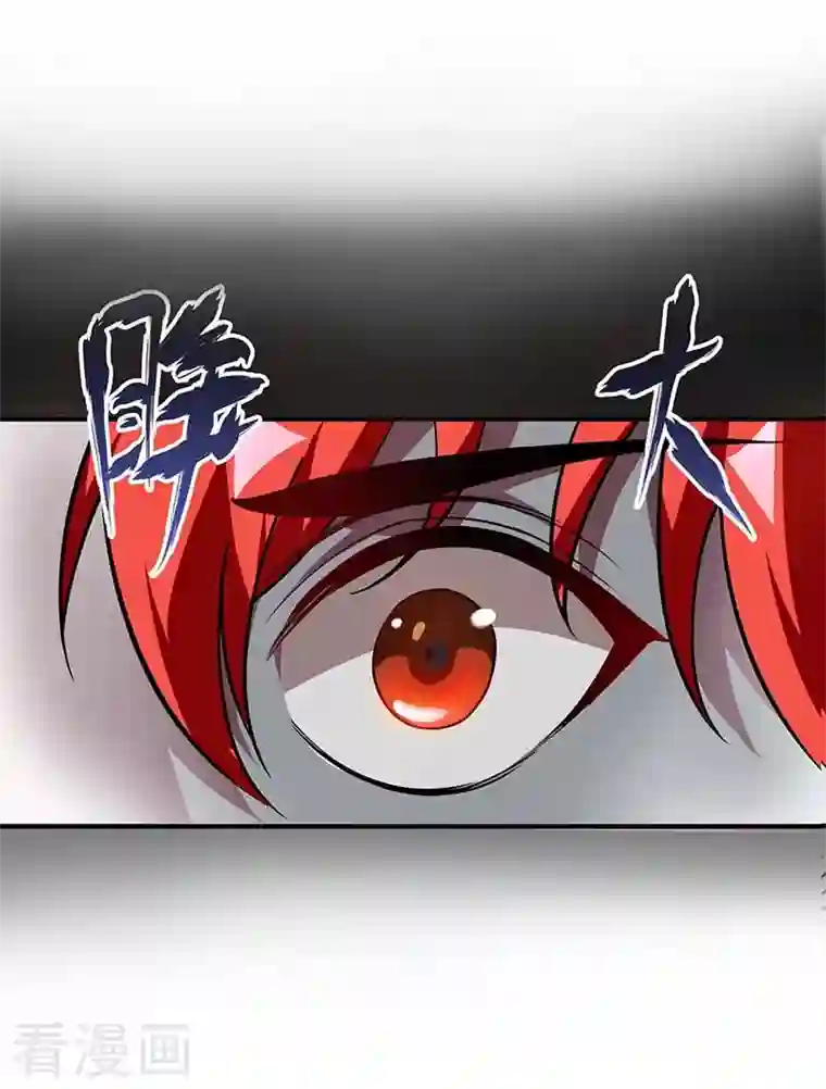 武映三千道第5话 未婚妻