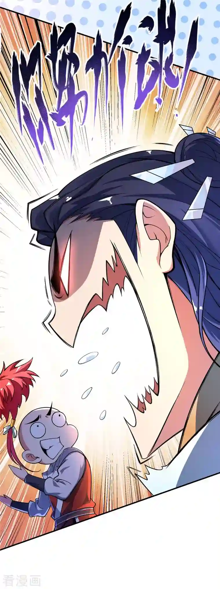 武映三千道第7话 关禁闭