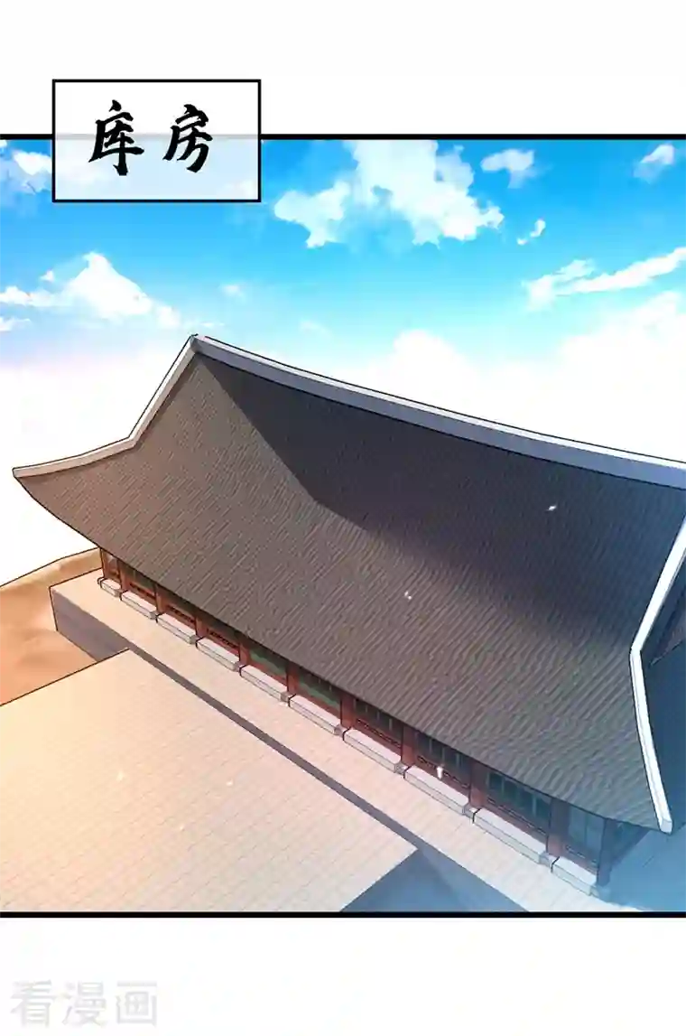 武映三千道第11话 收集金属