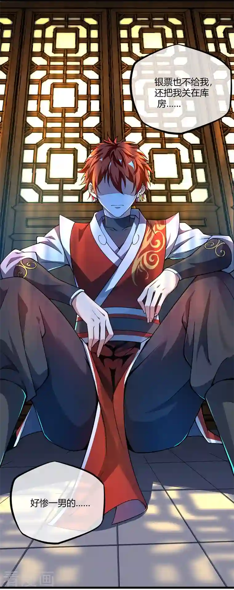 武映三千道第11话 收集金属