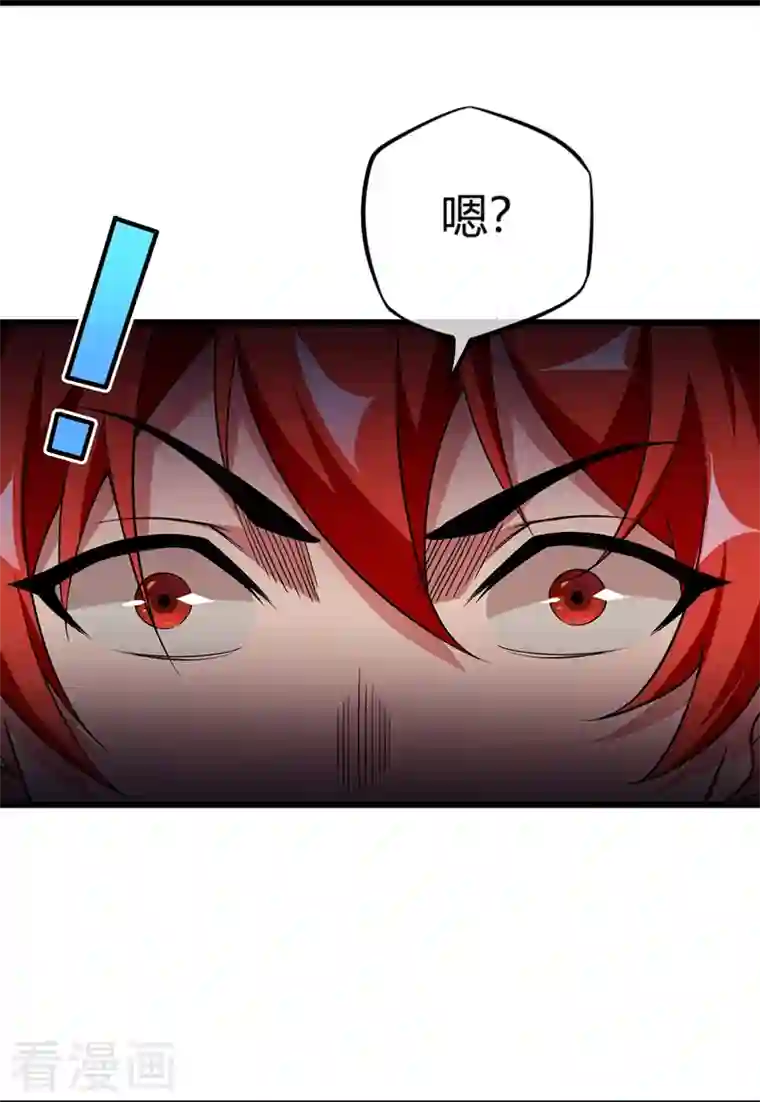 武映三千道第11话 收集金属