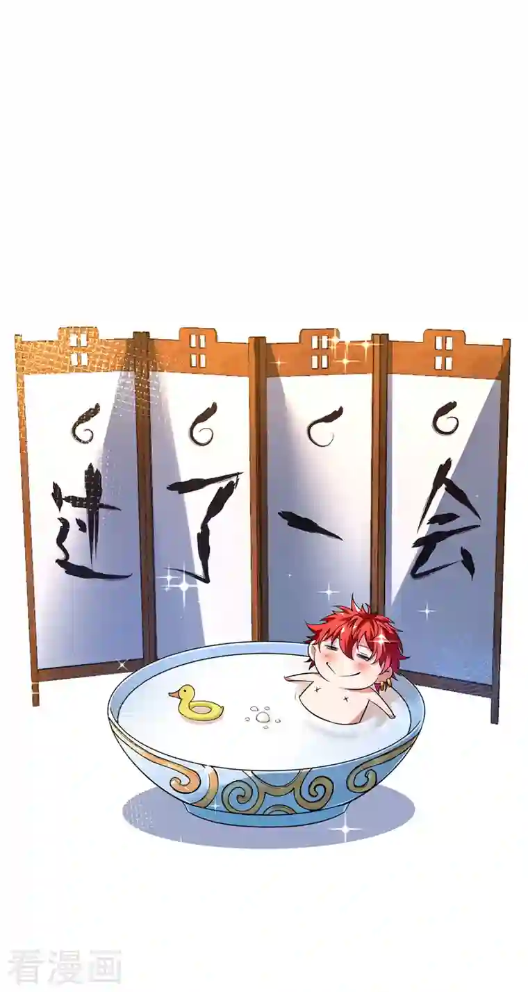 武映三千道第11话 收集金属