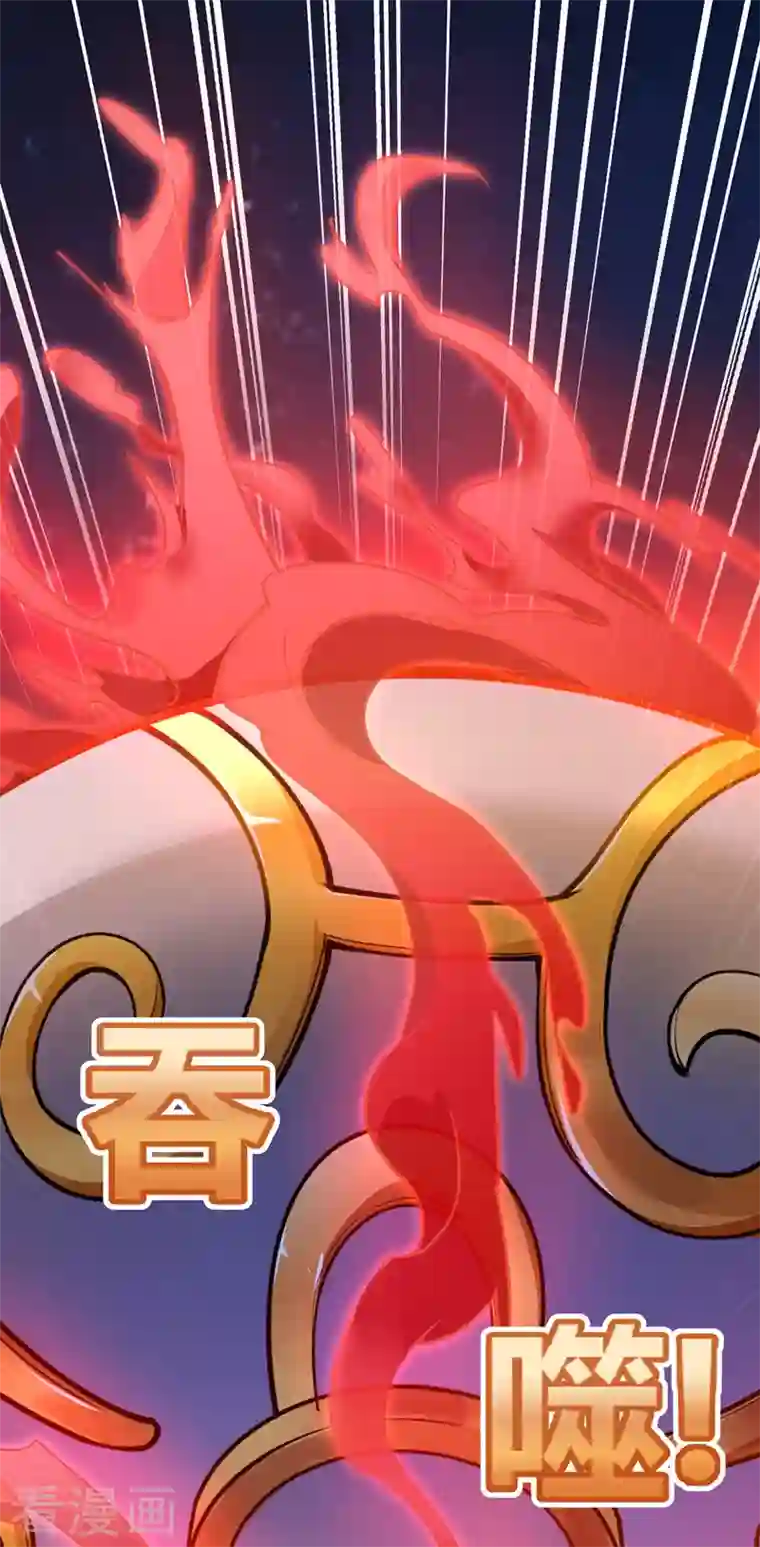 武映三千道第12话 杀身之祸